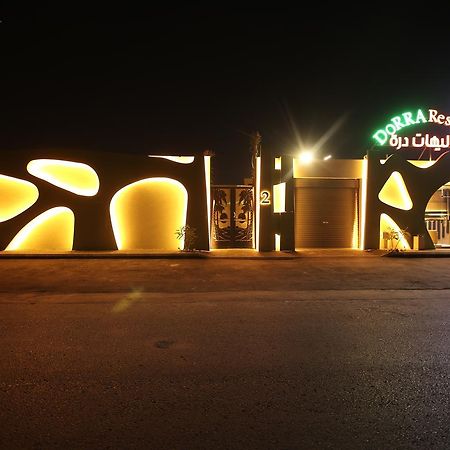 Dorrah Resort Riyadh Exterior photo